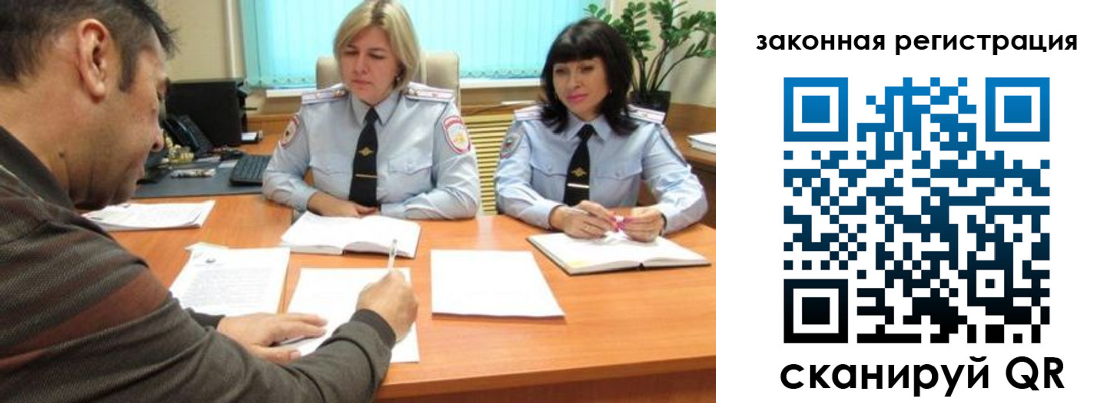 прописка паспорт в Карталах